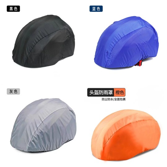 Rider Didi driving helmet cover rain cover safety helmet for men and women windproof and dustproof cover with customizable LOGO