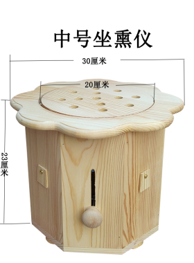 云之泽八角桶木制温灸木制坐灸凳