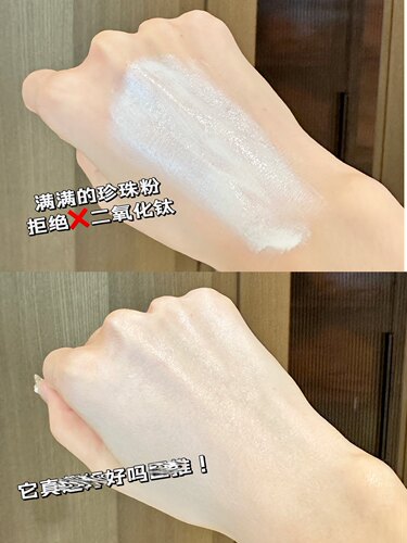 芊倾堂｜珍珠养肤膏 嫩肤遮毛孔 提亮隔离养肤 无二氧化钛 无香精 - 图0