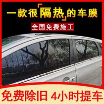 Car Cling Film Full Window Privacy Film Front Windshield Film Sun Film Sunscreen Sunscreen UV Insulation Film Anti-Explosion Film