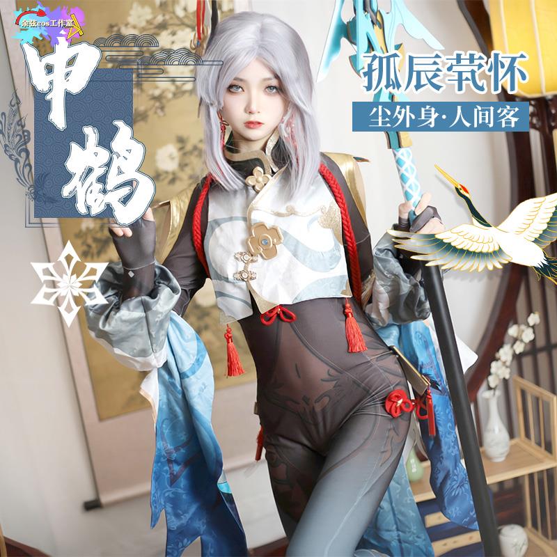 原神cos申鹤神鹤cosplay璃月留云借风真君动漫游戏服装女 - 图0