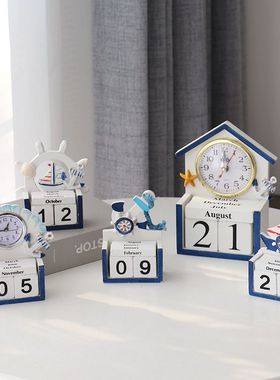 地中海风格木质万年历摆件时钟