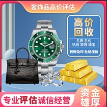 High Price Recycling Second-hand Bag Name of Watch Jewellery Watches bag Gold Diamond ring Rolex Omega Omega Cardiya