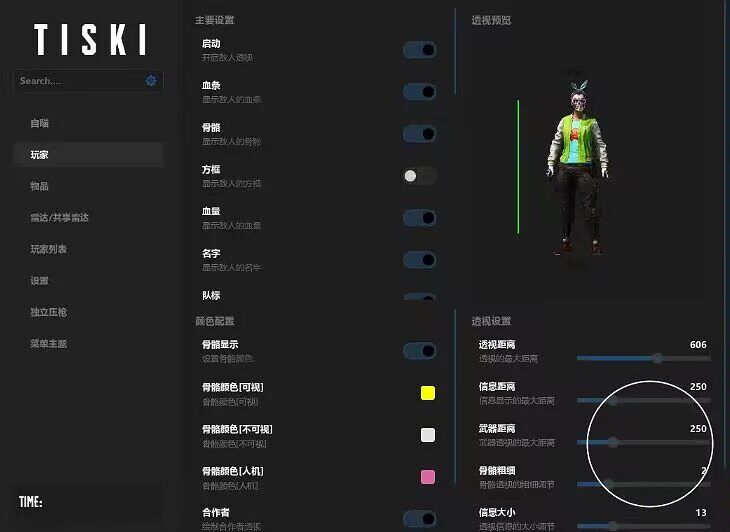 pubg绝地求生PUBG 专用软件TIKI DMA 固件包更新/包售后