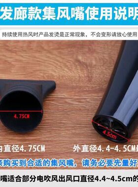买一送一直发的吹风机集风嘴扁头通用型造型电吹风头风嘴风罩万能