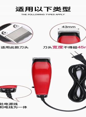 46*39mm老式带线理发器卡尺限位梳拉线插电推剪配件电推套定位梳