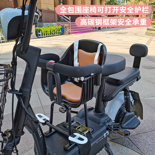 电动车儿童座椅前置小牛电瓶电车踏板车小孩宝宝安全坐椅 - 图2