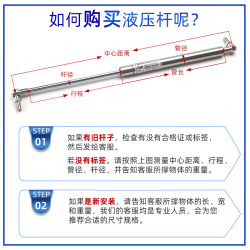 双山 304不锈钢气弹簧防锈气压杆污水处理游艇船用液压伸缩支撑杆-图1