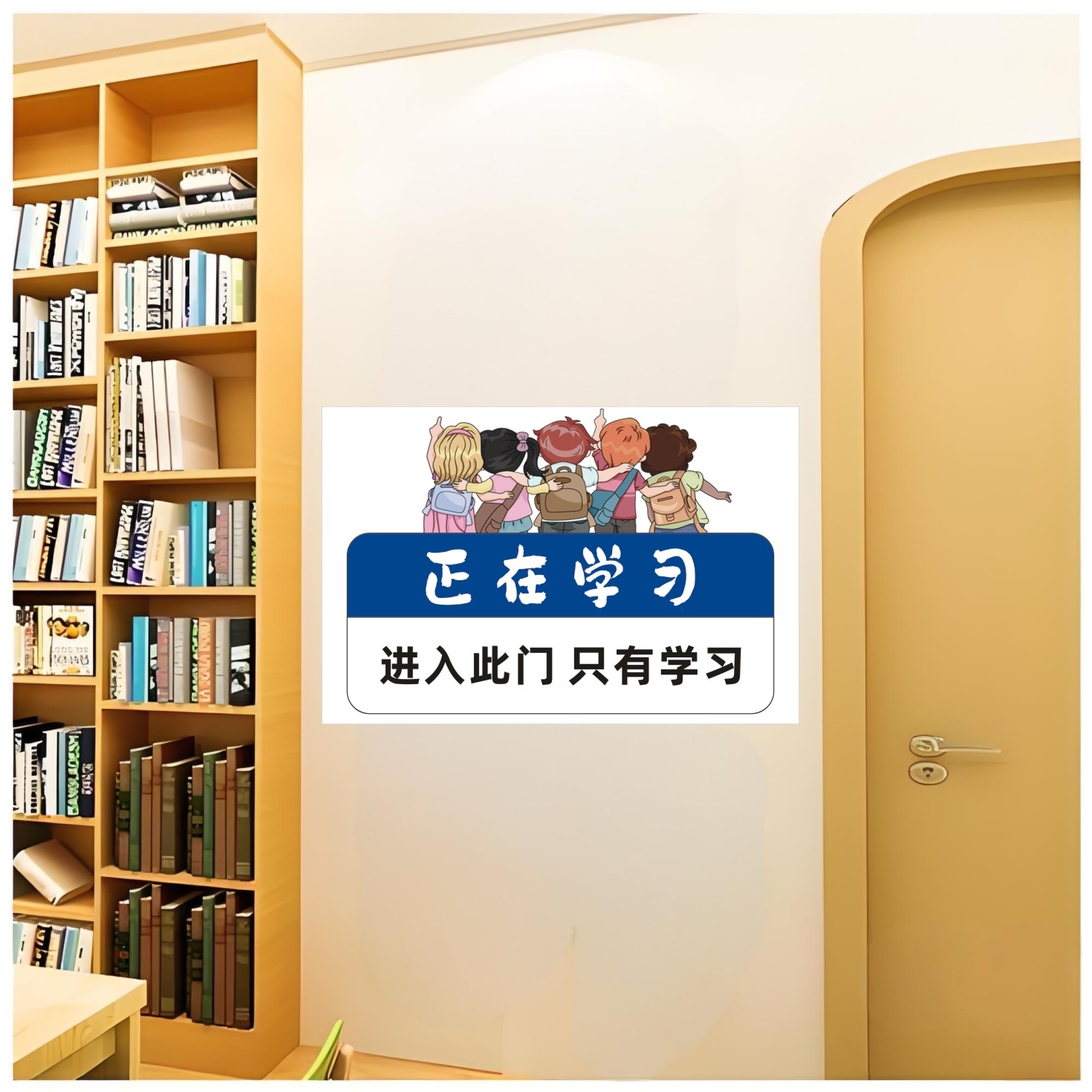 2025新款中高考激励志口号教室布置装饰儿童房标语墙贴画班级文化,淘宝优惠券,粉丝福利购,淘宝优惠卷