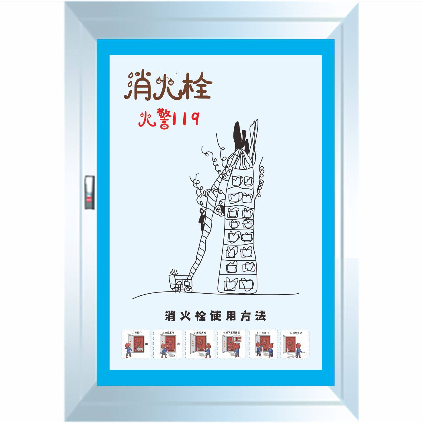 幼儿园卡通消火栓装饰墙贴纸创意消防栓灭火器遮挡童趣手绘画定制,淘宝优惠券,粉丝福利购,淘宝优惠卷