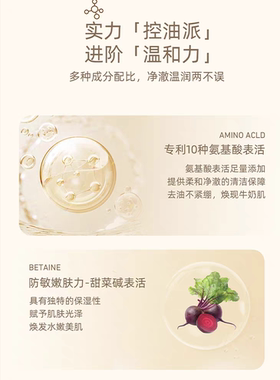 【花瓣日记】云朵泡芙泡沫氨基酸洁面慕斯洗面奶控油保湿深层清洁