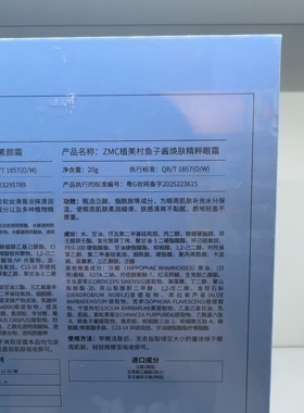 植美村鱼子酱保湿素颜套盒5件套水润肌肤吸收好百搭护肤四季可用