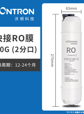 家用净水器滤芯10寸韩式PP棉前置炭后置快接口滤芯RO纯水机通用