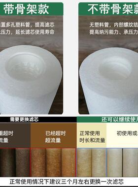 30寸PP棉滤芯工业净水器过滤器