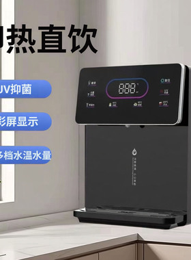 志高大通量反渗透净水机通用滤芯