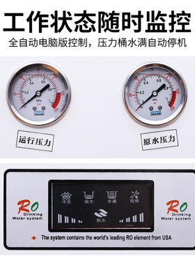 大流量商用净水器直饮纯水机8001200G反渗透净水机餐饮后厨奶茶店