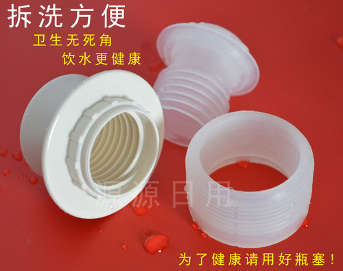 清水热水瓶塞子暖水瓶堵保温壶盖开水壶盖子配件塑料硅胶盖暖瓶塞 - 图0