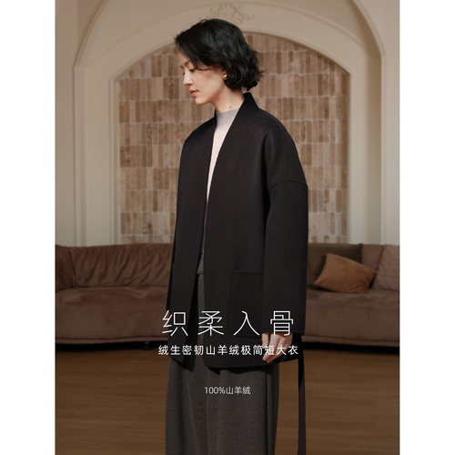 芝美日禾 阿拉善钻石绒100%山羊绒极简短款黑色大衣女秋冬 - 图3