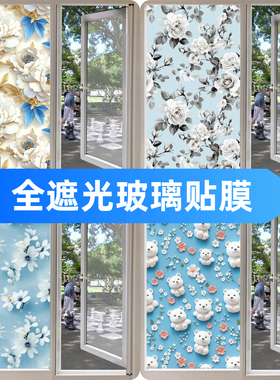 遮光防晒隔热遮阳玻璃