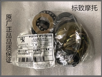 Peugeot Moto SF3 SF4 gingergodirectional column pressure bearing original plant accessories