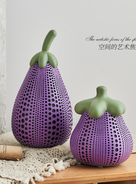 治愈茄子摆件ins风桌面装饰