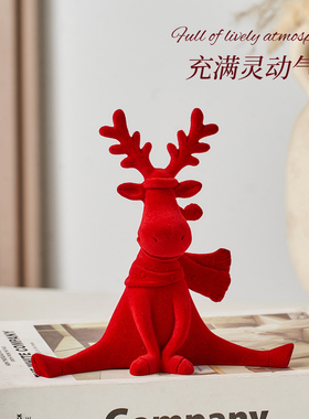 圣诞节坐姿麋鹿红色摆件