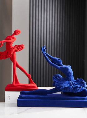 现代简约芭蕾舞者摆件家居工艺品