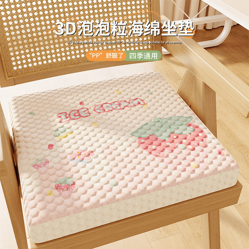 中古卡通增高坐垫屁垫椅子垫学生办公室久坐神器沙发海绵座垫椅垫,淘宝优惠券,粉丝福利购,淘宝优惠卷