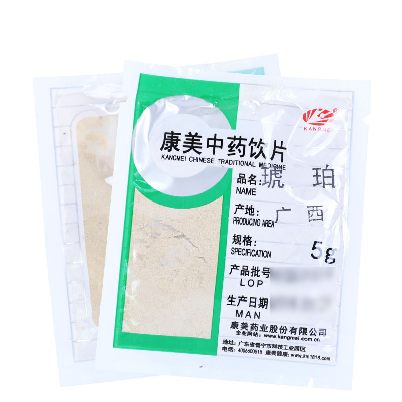 康美琥珀10g/袋*10小袋琥珀中药包邮中药材抓配琥珀中药材100克 - 图0