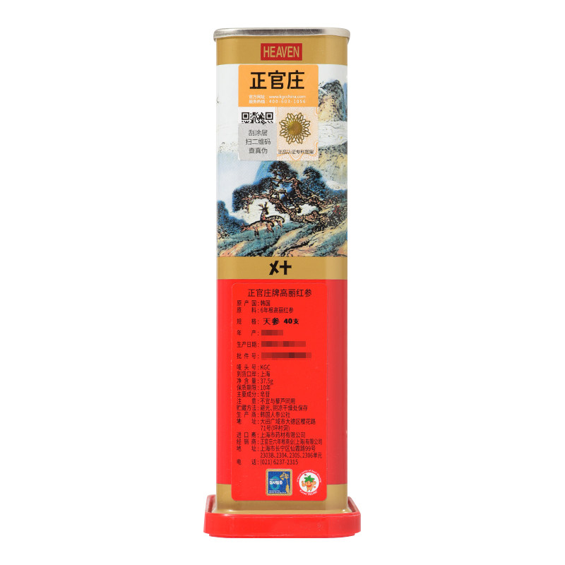  好万家大药房滋补经典方/精制中药材