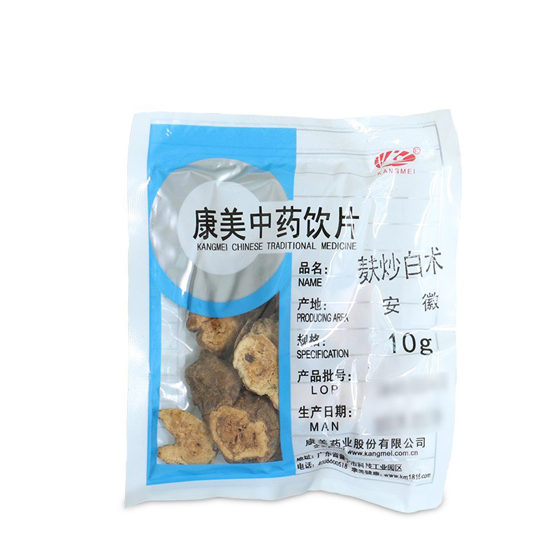 康美麸炒白术10克*20小包包邮中药材店铺炒白术200克包邮白术中药 - 图1