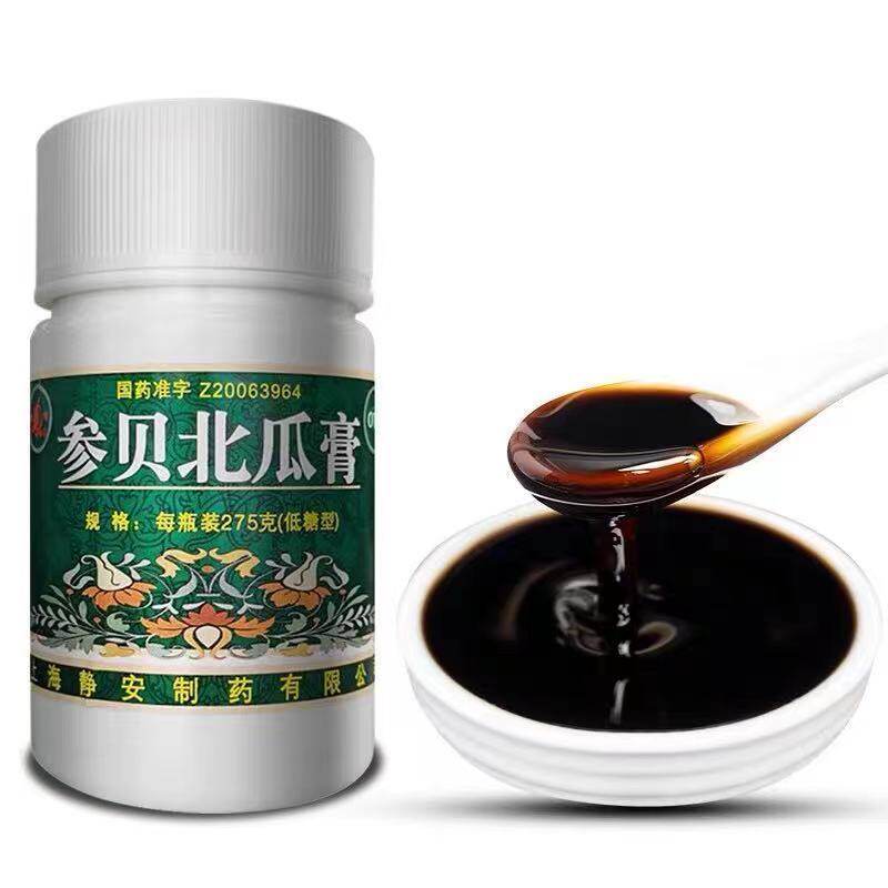 包邮鹊牌参贝北瓜膏275g/瓶平喘 好万家大药房感冒咳嗽