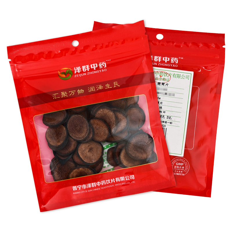 泽群中药鹿茸片15克血粉片正品包邮 好万家大药房滋补经典方/精制中药材