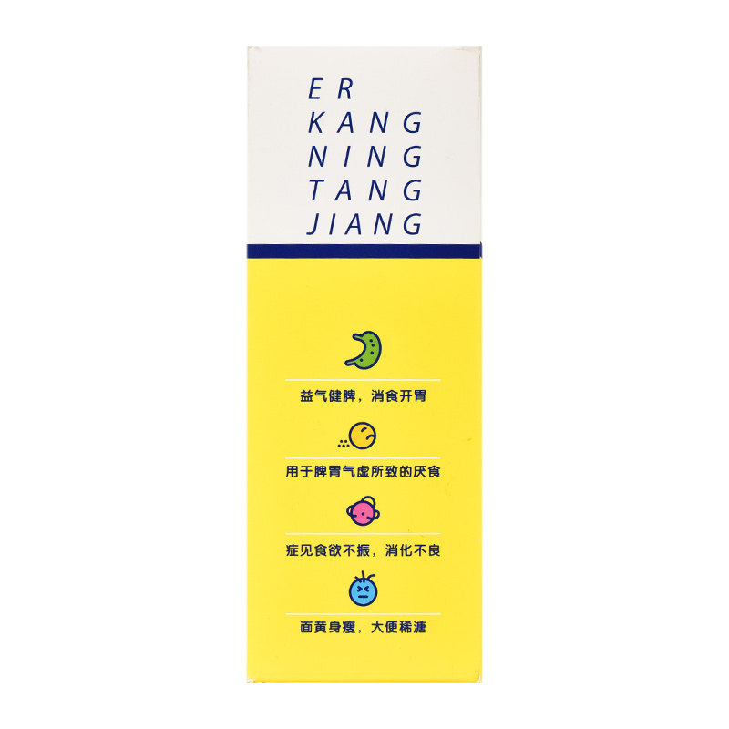 太极100ml*3瓶宝宝儿康宁糖浆 好万家大药房小儿肠胃