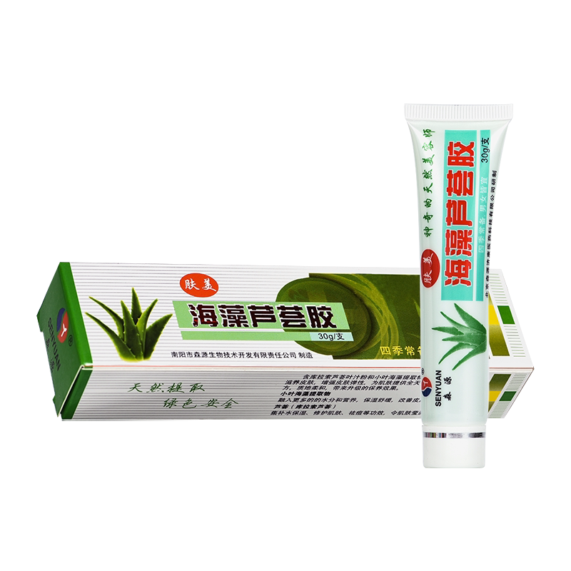 森源海藻芦荟胶舒缓皮肤干滋养增加弹性清爽呵护柔和保养肌肤适用