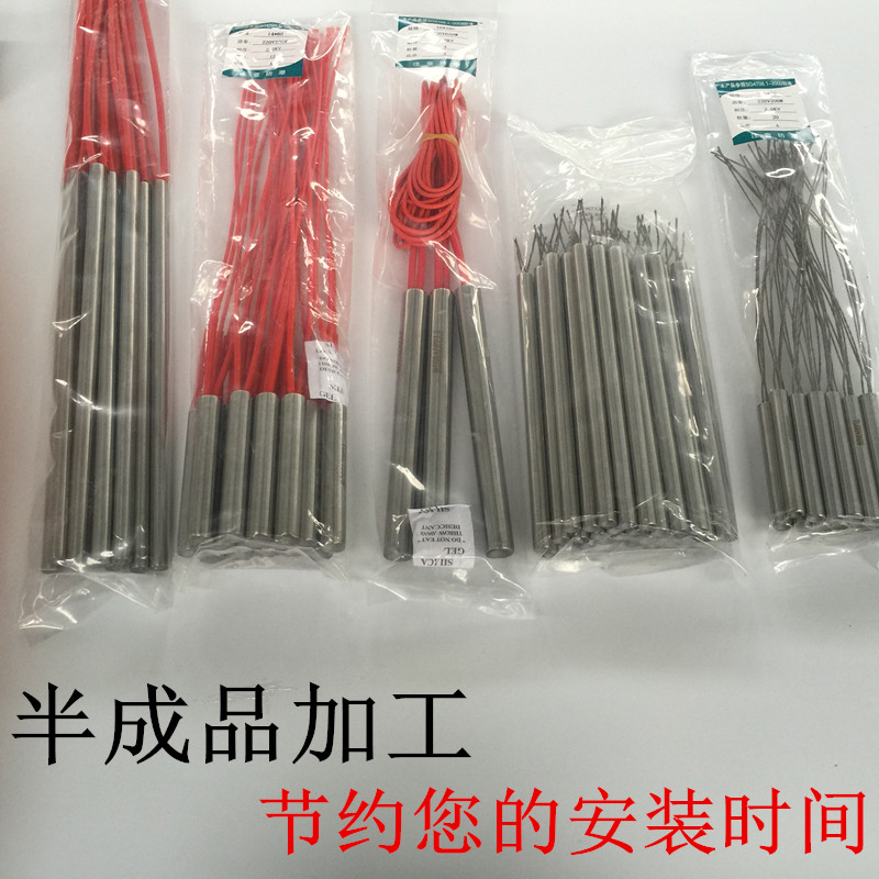 直径14mm不锈钢单头端模具电发加热管棒220v仿进口口罩熔喷布干烧 - 图3