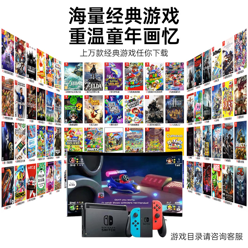 任天堂Switch二手NS游戏主机OLED版限定lite续航港日版体感掌机 - 图2