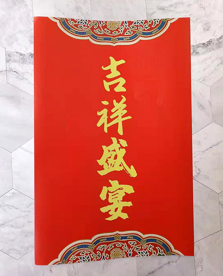 中国风冷菜艺术垫纸 凉菜意境菜一次性垫纸 婚宴家宴摆盘意境纸,淘宝优惠券,粉丝福利购,淘宝优惠卷