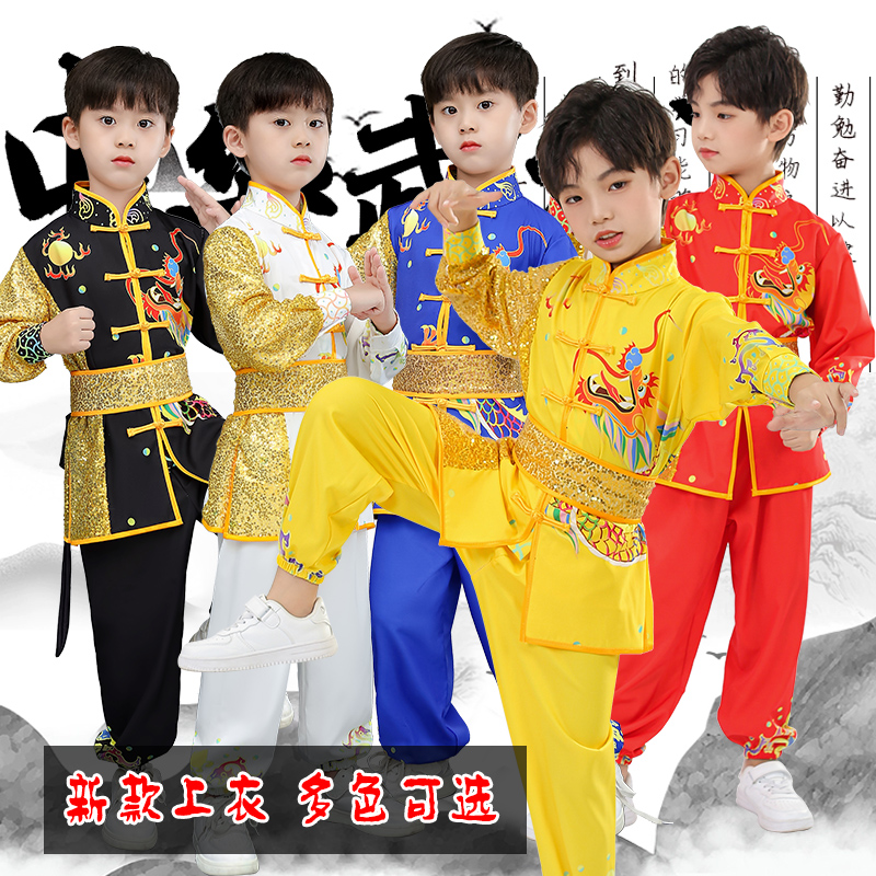 儿童武术演出服中国风太极拳练功服青少年运动会功夫比赛表演服装 - 图0