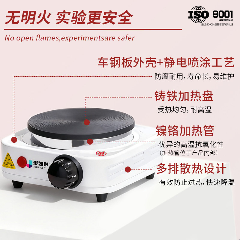 实验电炉封闭式小电热炉烧杯电加热实验室用高温调温电阻炉加热炉,淘宝优惠券,粉丝福利购,淘宝优惠卷