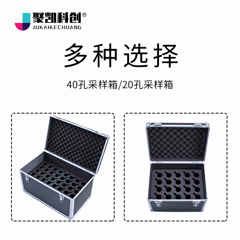 厂家直销21孔 40孔多功能多孔玻板采样管吸收瓶采样箱 32孔多功能,淘宝优惠券,粉丝福利购,淘宝优惠卷