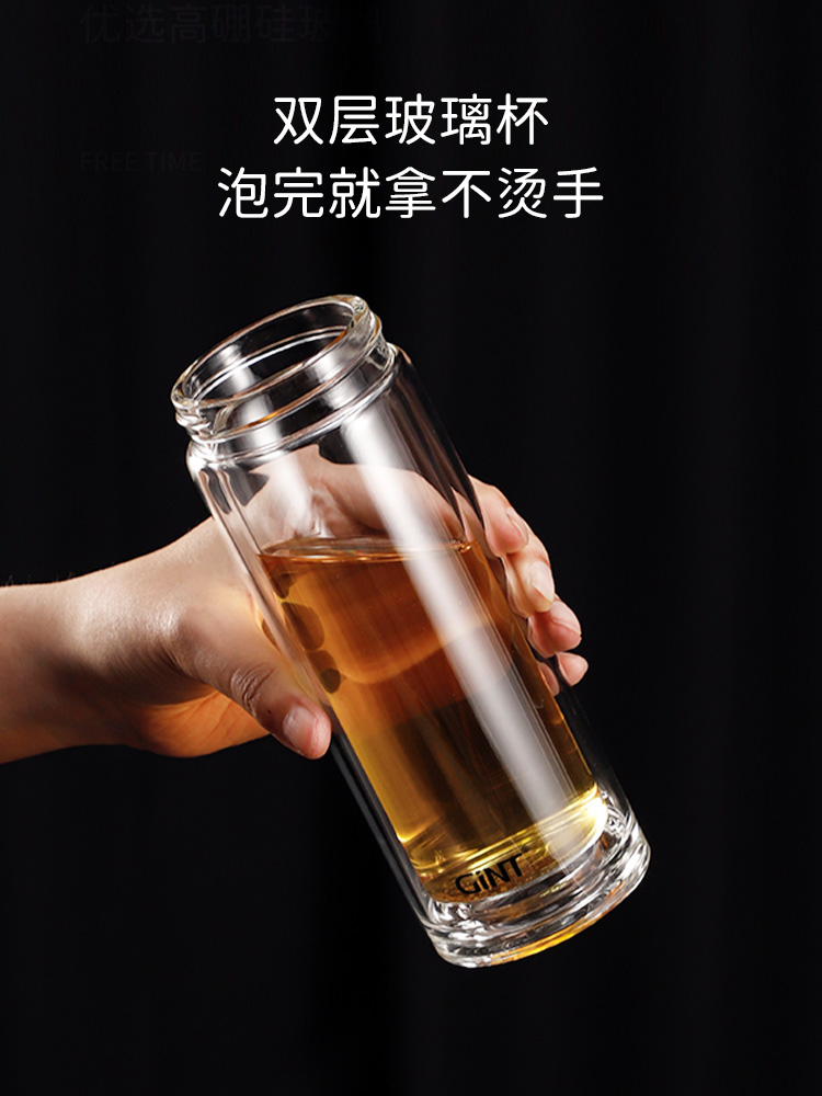 正品嘉特创意双层耐热玻璃泡茶杯 茶水分离泡茶高档商务玻璃水杯 - 图1