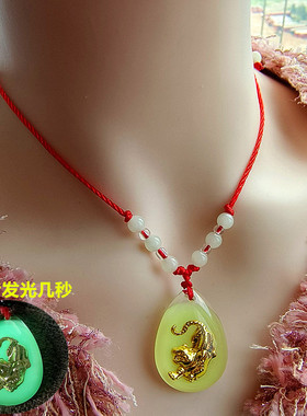 夜光12生肖项链发光吊坠