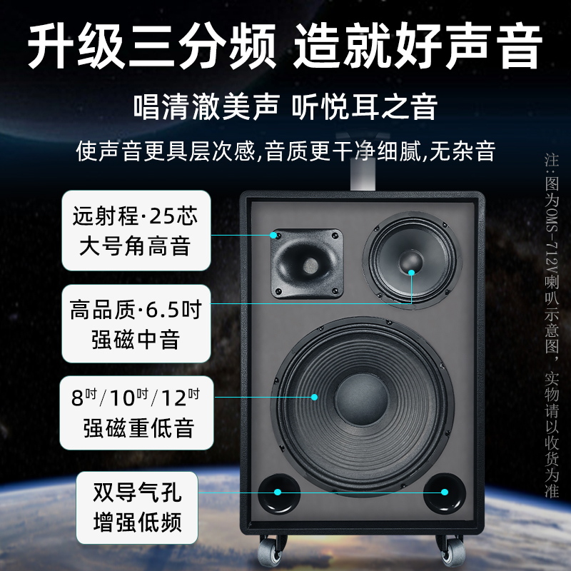 欧美声906V708/710V/712V专业三分频音响进口高端户外k歌拉杆音箱