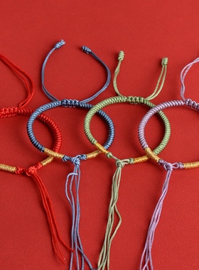 领花编织手绳手环手链半成品红绳