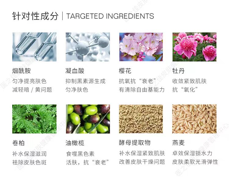 左旋维C精华原溶液抗氧化抗衰提亮肤色淡化黑色素维生素C安瓶正品