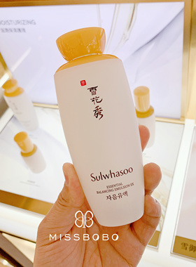 韩国滋阴水乳4件套雪花秀弹力