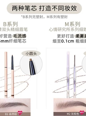 第3支0元拍立减极细防汗平价学生