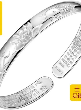 鲤鱼送福足银手镯莲花纯银手环