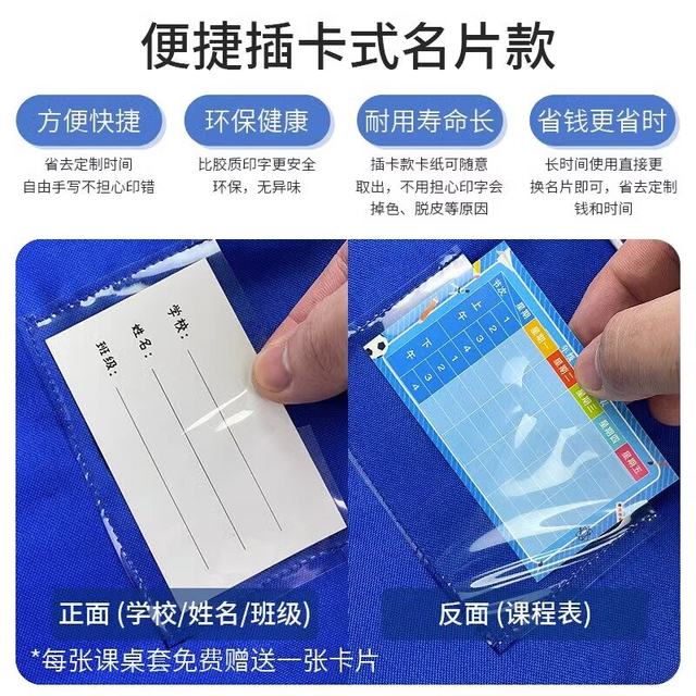 Blue tablecloth for primary and secondary school students can be customized